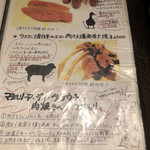 マチェレリーアディタケウチ - 