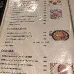 マチェレリーアディタケウチ - 