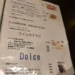 マチェレリーアディタケウチ - 