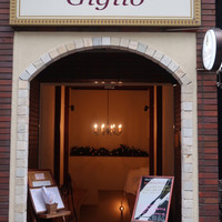 Giglio - 