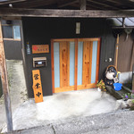 天国茶屋 - 外観