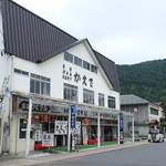 かえで食堂 - 