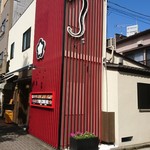 入谷鬼子母神門前のだや - 