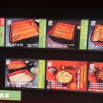 入谷鬼子母神門前のだや - 