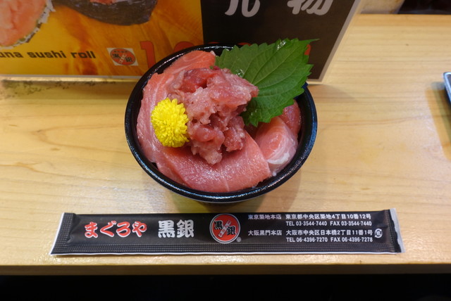 築地場外のマグロ専門店 東京 築地 By ぬまっしゅ まぐろや黒銀 築地本店 旧店名 鮪おか戸 築地市場 魚介料理 海鮮料理 食べログ