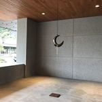 アリタハウス - 