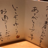 沁ゆうき - 