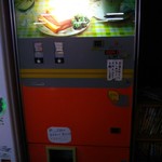 ポピーとよさか - 