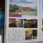 ポピーとよさか - 