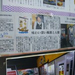 ポピーとよさか - 