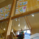 ワイワイガーデン - 店内