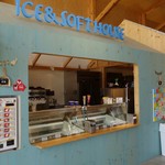 ワイワイガーデン - ソフト・アイスショップ