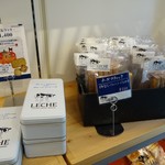 ワイワイガーデン - レーチェ店内