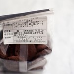 パティスリー リョーコ - ロッシェ