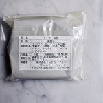 パティスリー リョーコ - パウンドケーキ