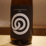 銀座 しのはら - 