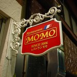 レストランMOMO - 
