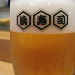 浜寿司 - 名入りグラス