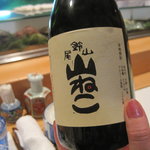 浜寿司 - 銘柄はこれです