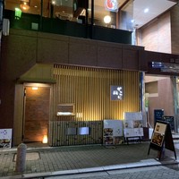 赤坂かこい - 