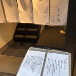 Azabu Amishiro - 