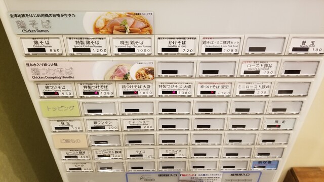 y摜zEc̖˂ƃX[ṽVvȃ[ 	->摜>12 