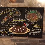 四川・餃子バル PAO2 - 