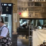 Kanda Maruya - 店内