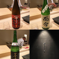 はっこく - 