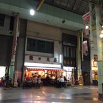 みそだれやきとり かんちゃん - 