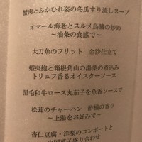 翆陽 エクシブ箱根離宮 - 