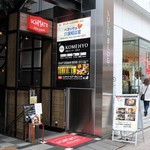シュマッツ - 