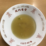 坂内食堂 - 