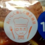 LAWSON - 料理写真: