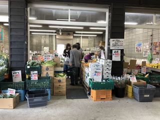 Minoru Seika - お店