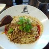 175°deno担担麺 燕三条店