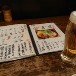 もつ焼 塩田屋 - ビール