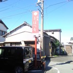 おほつ庵 - 外観１