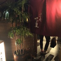 はなれ 味重 - 