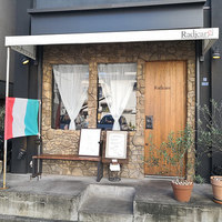 ラディカーレ - 