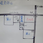 Shinano - 駐車場案内図 