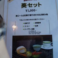 ヴォーシエル - 