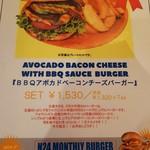 ジャクソンビル - 