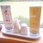 レストハウスウエノ - 