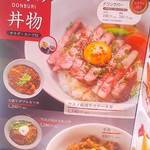 レストハウスウエノ - 