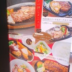 レストハウスウエノ - 