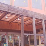 レストハウスウエノ - 