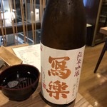 和食 みきとう - 