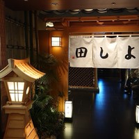 松阪牛 よし田 - 