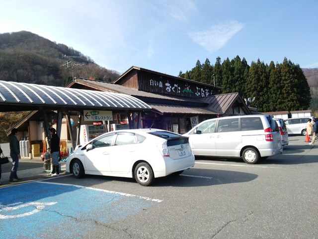 道の駅 白い森おぐに - 小国（道の駅）の写真